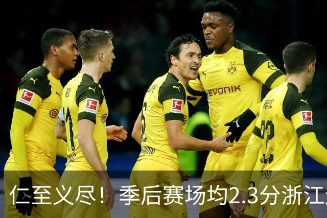 仁至义尽！季后赛场均2.3分浙江还给合同，吴前快让老婆消停点吧