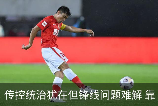 传控统治犹在但锋线问题难解 靠“绝杀玄学”,西班牙队能撑到决赛吗