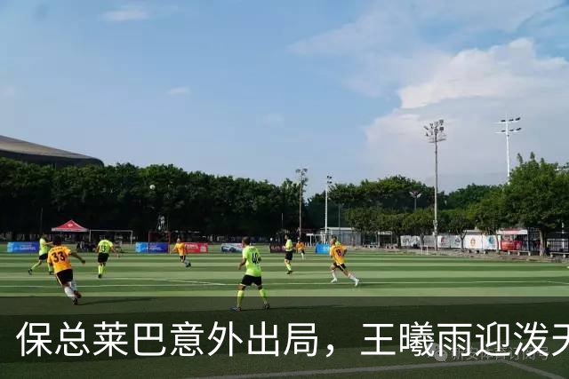 保总莱巴意外出局，王曦雨迎泼天富贵，但她却说享受当下更重要
