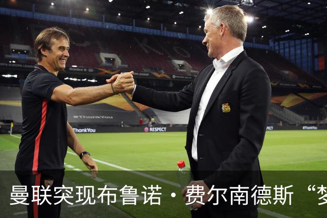 曼联突现布鲁诺·费尔南德斯“梦寐以求”的替补选择：阿马德的崛起