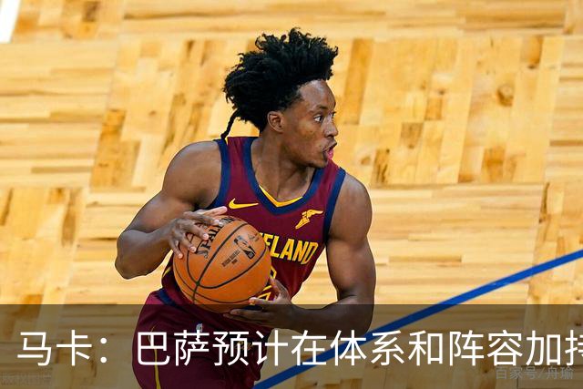 马卡：巴萨预计在体系和阵容加持下，小蜘蛛进球会远超效力马竞时